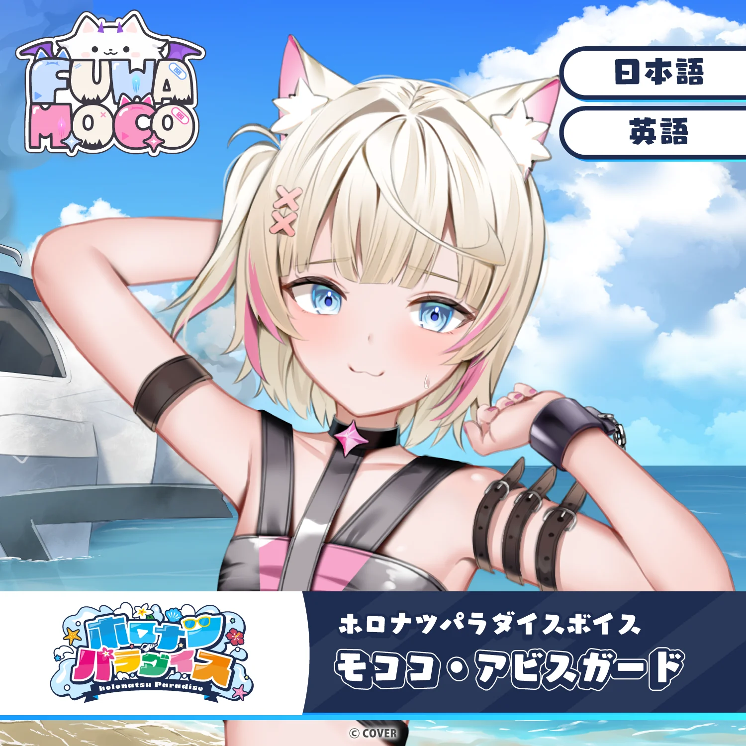 Product image 32